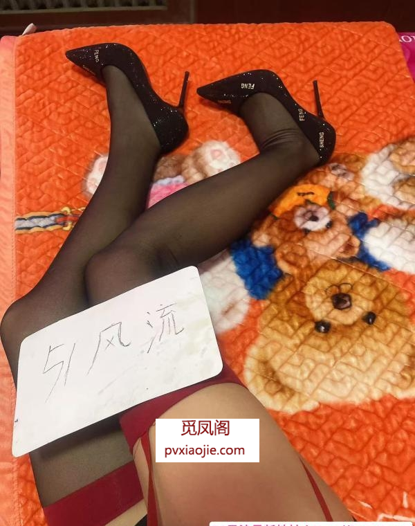 性感姐姐